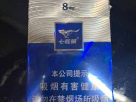七匹狼(蓝钻)香烟价格表_多少钱一盒3