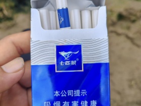七匹狼(蓝钻)香烟价格表_多少钱一盒6