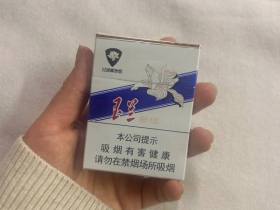 钻石(玉兰70mm)香烟价格表_玉兰短支多少钱一盒2