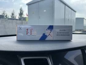 钻石(玉兰70mm)香烟价格表_玉兰短支多少钱一盒4
