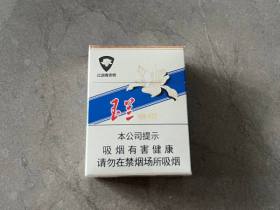 钻石(玉兰70mm)香烟价格表_玉兰短支多少钱一盒5
