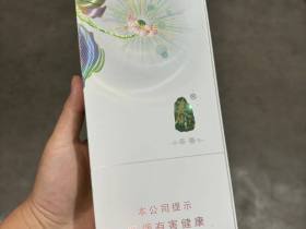 泰山(茶香)香烟价格表_泰山茉莉香韵多少钱一盒3