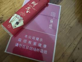 苏烟(金砂C)香烟价格表_出口硬大苏,硬金砂出口版多少钱一盒2