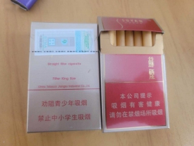 苏烟(金砂C)香烟价格表_出口硬大苏,硬金砂出口版多少钱一盒4