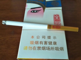 中南海(京韵俊杰)香烟价格表_多少钱一盒1