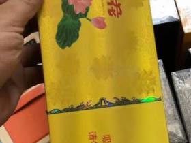 钻石(金一品荷花)香烟价格表_金荷花多少钱一盒3
