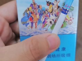 泰山(八仙过海细支)香烟价格表_多少钱一盒1
