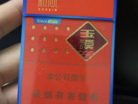 玉溪(初心)香烟价格表_玉溪1973多少钱一盒1