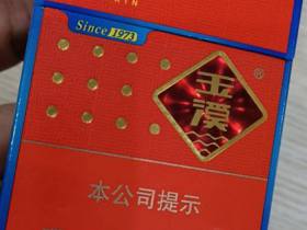 玉溪(初心)香烟价格表_玉溪1973多少钱一盒5