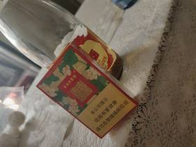 双喜(莲香)香烟价格表_双喜喜莲喜,喜连喜多少钱一盒1