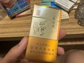 宝岛(一品沉香)香烟价格表_多少钱一盒2