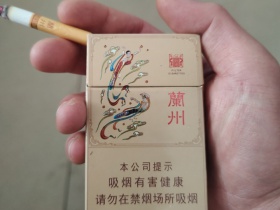 兰州(心如意)香烟价格表_多少钱一盒2