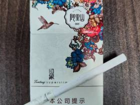 阿里山(印象细支)香烟价格表_多少钱一盒1
