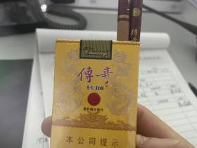 长城(软传奇)香烟价格表_多少钱一盒2
