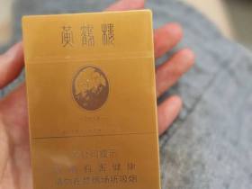 黄鹤楼(金砖2018)香烟价格表_多少钱一盒2