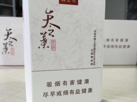 黄金叶(天之叶)香烟价格表_多少钱一盒6