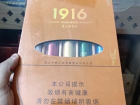 黄鹤楼(雪之梦8号)香烟价格表_多少钱一盒3