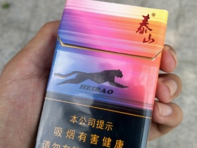 泰山(黑豹细支)香烟价格表_多少钱一盒2