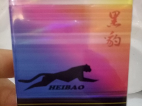 泰山(黑豹细支)香烟价格表_多少钱一盒4