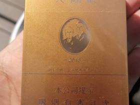 黄鹤楼(金砖2018)香烟价格表_多少钱一盒5