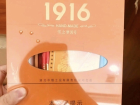 黄鹤楼(雪之梦8号)香烟价格表_多少钱一盒6