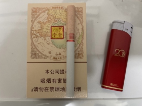双喜(大国喜)香烟价格表_双喜国喜天下多少钱一盒3
