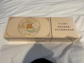 双喜(大国喜)香烟价格表_双喜国喜天下多少钱一盒4