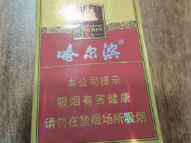 哈尔滨(风尚)香烟价格表_多少钱一盒1