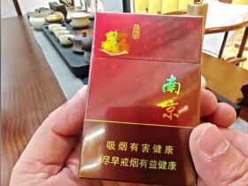 南京(古都)香烟价格表_多少钱一盒2
