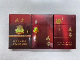 南京(古都)香烟价格表_多少钱一盒3