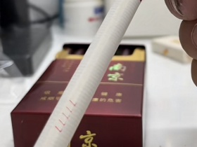 南京(古都)香烟价格表_多少钱一盒4