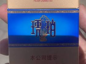 泰山(琥珀)香烟价格表_多少钱一盒2