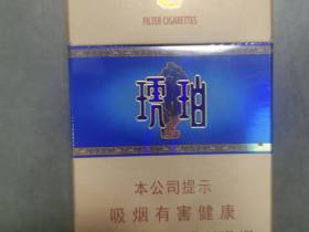 泰山(琥珀)香烟价格表_多少钱一盒3