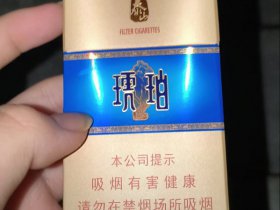 泰山(琥珀)香烟价格表_多少钱一盒4