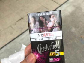 吉时(薄荷爆珠)香烟价格表_契斯特菲尔德（红爆珠）中国免税版多少钱一盒1