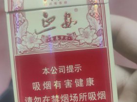 延安(青春岁月)香烟价格表_多少钱一盒1