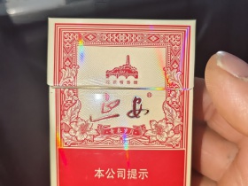 延安(青春岁月)香烟价格表_多少钱一盒2