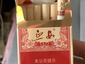 延安(青春岁月)香烟价格表_多少钱一盒3