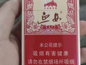 延安(青春岁月)香烟价格表_多少钱一盒5