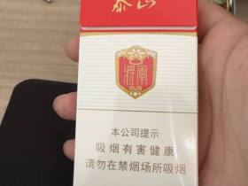 泰山(白将军细支)香烟价格表_多少钱一盒3