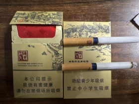 云烟(时光码头)香烟价格表_重庆烟草专销产品多少钱一盒1