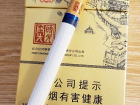 云烟(时光码头)香烟价格表_重庆烟草专销产品多少钱一盒5
