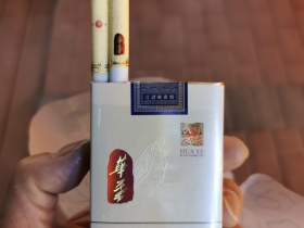 玉溪(华叶)香烟价格表_玉溪华叶透明滤嘴爆珠版多少钱一盒4
