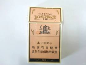 黄鹤楼(平安久久)香烟价格表_黄鹤楼1916细支多少钱一盒3