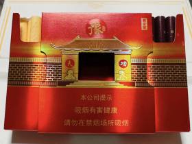 黄金叶(豫烟5号)香烟价格表_黄金叶豫功夫,山药爆珠多少钱一盒1