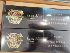 红塔山(英雄)香烟价格表_多少钱一盒3