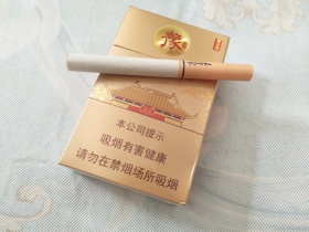 黄金叶(豫烟2号)香烟价格表_黄金叶功夫名扬天下茶香爆珠多少钱一盒1