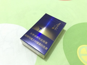 黄金叶(豫烟2号)香烟价格表_黄金叶功夫名扬天下茶香爆珠多少钱一盒3