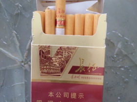黄果树(万里长征)香烟价格表_多少钱一盒2