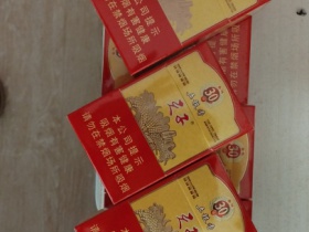 天子(五粮香30年)香烟价格表_多少钱一盒4